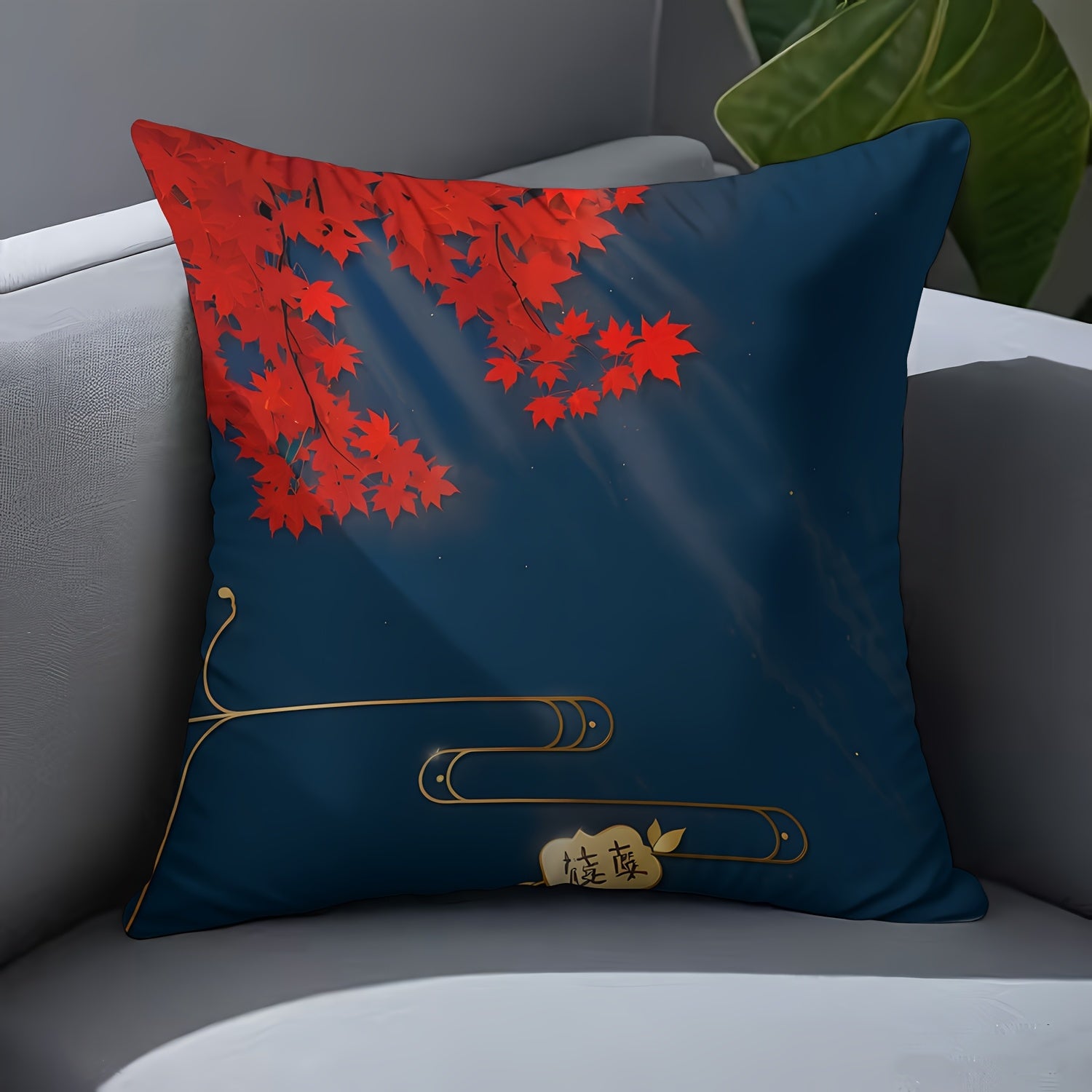 2pcs, Fashionable and Minimalist Maple Leaf Pattern Pillowcase, Short Plush, Stylish Style, Double-Sided Print 18 Inches*18 Inches, Perfect for Sofa, Living Room, Bedroom, Car Seat Home Decor Without Pillowcase