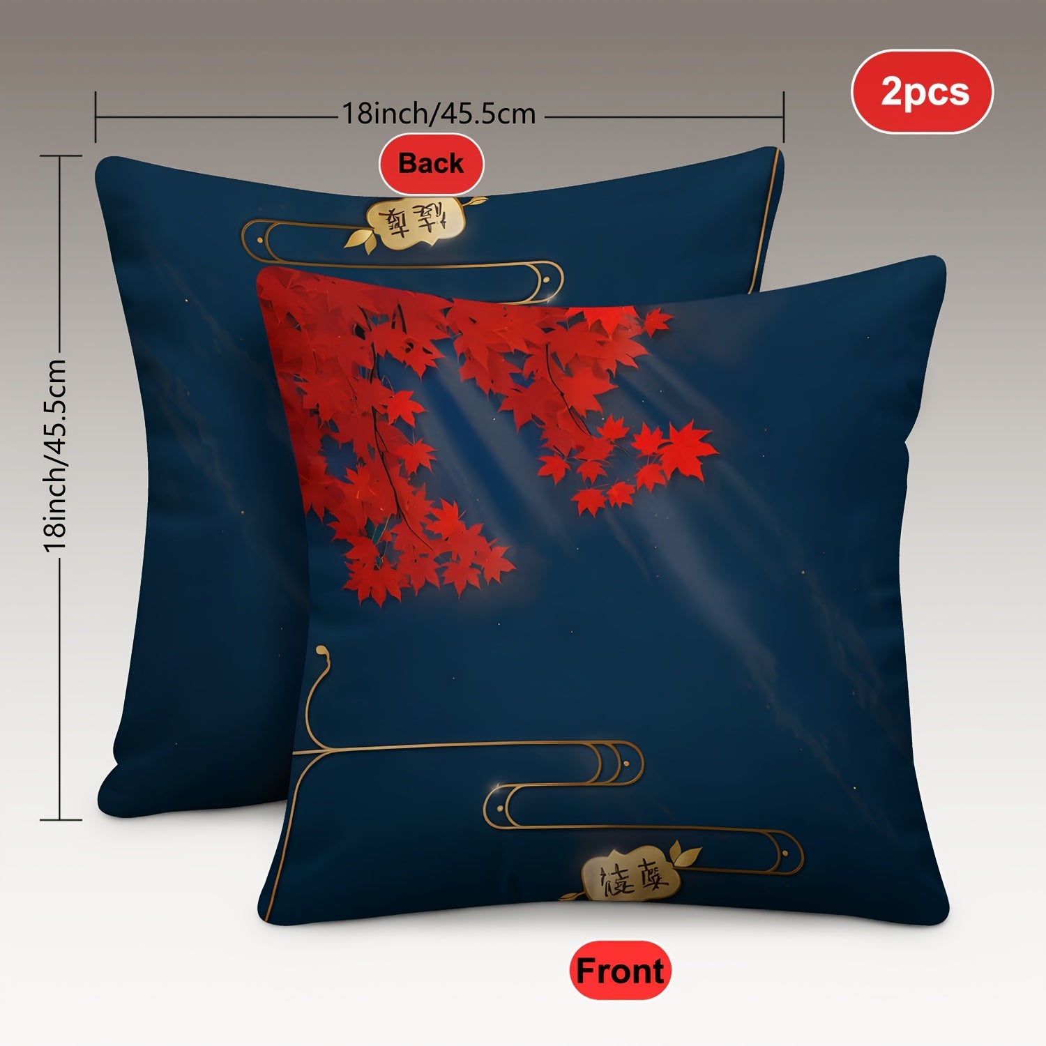 2pcs, Fashionable and Minimalist Maple Leaf Pattern Pillowcase, Short Plush, Stylish Style, Double-Sided Print 18 Inches*18 Inches, Perfect for Sofa, Living Room, Bedroom, Car Seat Home Decor Without Pillowcase