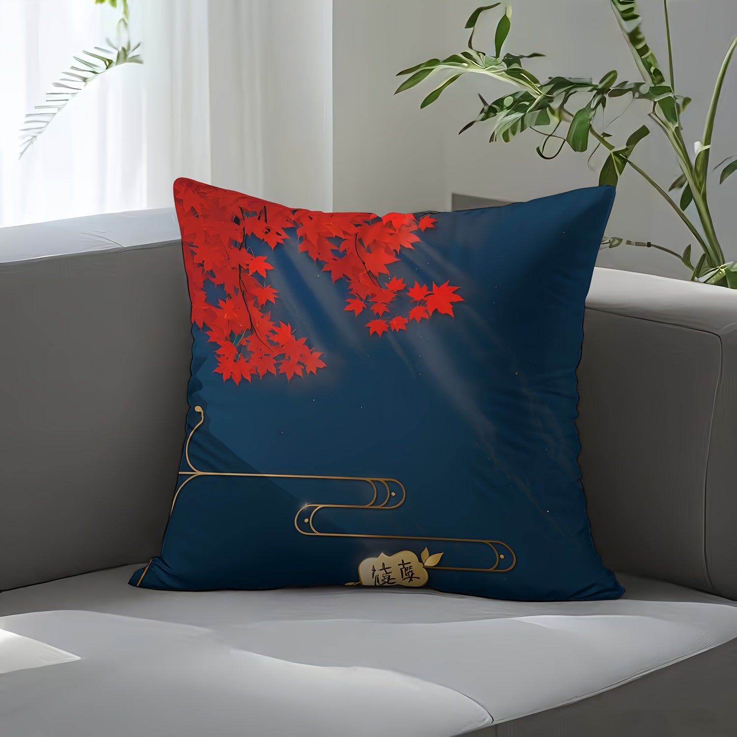 2pcs, Fashionable and Minimalist Maple Leaf Pattern Pillowcase, Short Plush, Stylish Style, Double-Sided Print 18 Inches*18 Inches, Perfect for Sofa, Living Room, Bedroom, Car Seat Home Decor Without Pillowcase